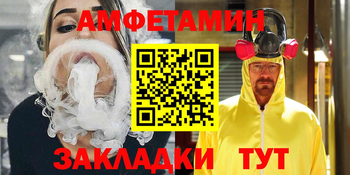 Amphetamine 97%  АМФ  Урус-Мартан  Вход с VPN 