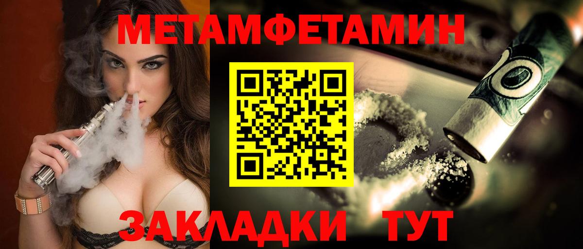 Amphetamine Premium Урус-Мартан