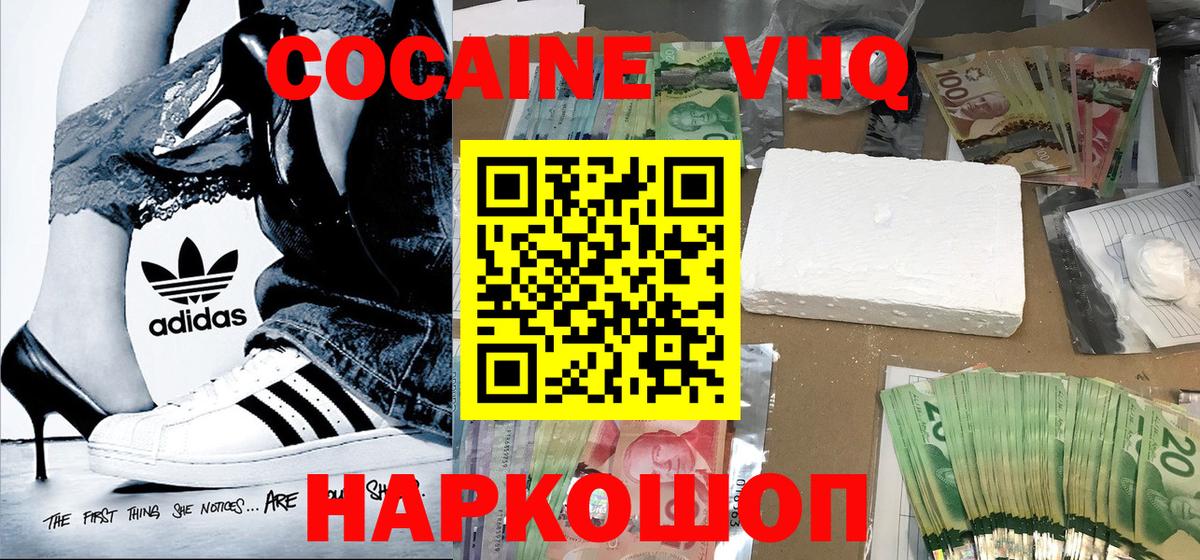 Кокаин Боливия  Вход с VPN  Кокаин Эквадор  Урус-Мартан 