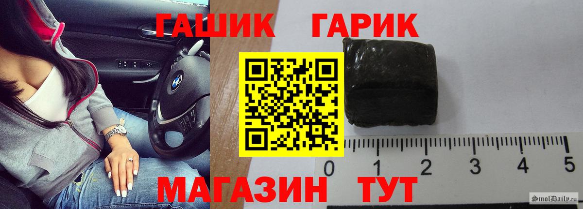 ГАШ hashish Урус-Мартан