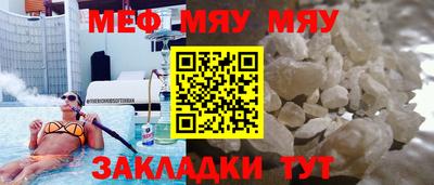прущие грибы Лесосибирск