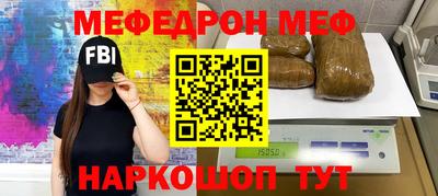 прущие грибы Лесосибирск