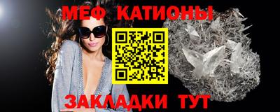 бутик Ливны