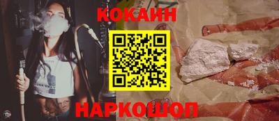 прущие грибы Лесосибирск