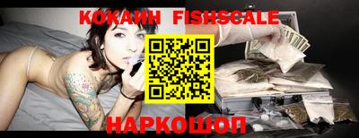 прущие грибы Лесосибирск