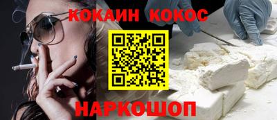 бутик Ливны