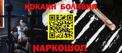 бутик Ливны