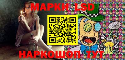 прущие грибы Лесосибирск