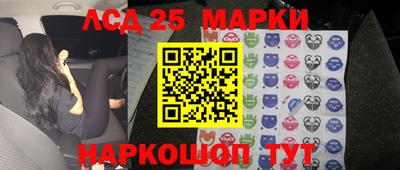 прущие грибы Лесосибирск