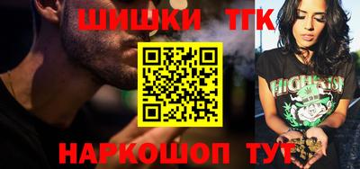 бутик Ливны