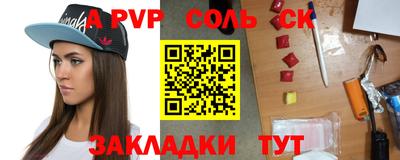 прущие грибы Лесосибирск