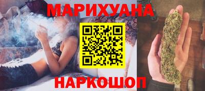 бутик Ливны