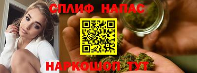 бутик Ливны