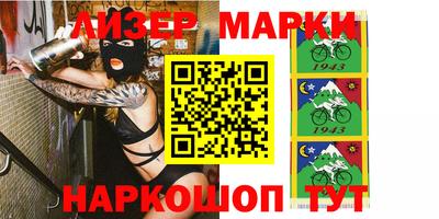 spice Ликино-Дулёво