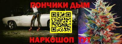 бутик Ливны