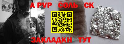 бутик Ливны