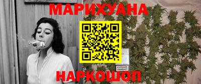 бутик Ливны