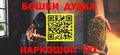 spice Ликино-Дулёво