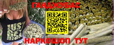 бутик Ливны