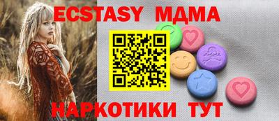 spice Ликино-Дулёво