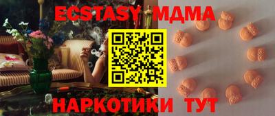 прущие грибы Лесосибирск