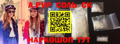 прущие грибы Лесосибирск