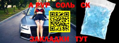 прущие грибы Лесосибирск