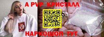 прущие грибы Лесосибирск
