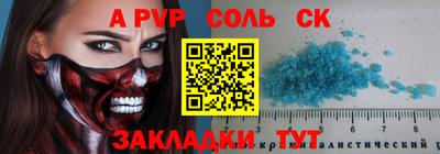 прущие грибы Лесосибирск