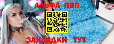 бутик Ливны
