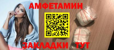 бутик Ливны