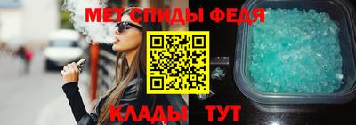 бутик Ливны