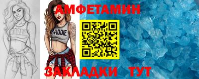 бутик Ливны