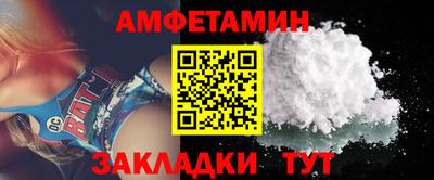 бутик Ливны