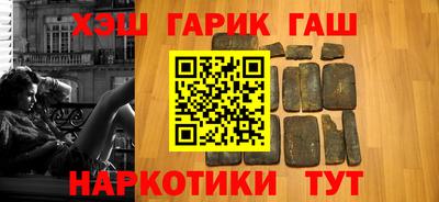 прущие грибы Лесосибирск