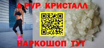 spice Ликино-Дулёво
