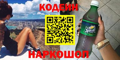 прущие грибы Лесосибирск