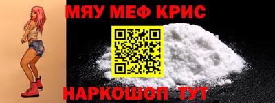 прущие грибы Лесосибирск