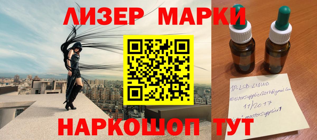 Лсд 25 экстази ecstasy Урус-Мартан