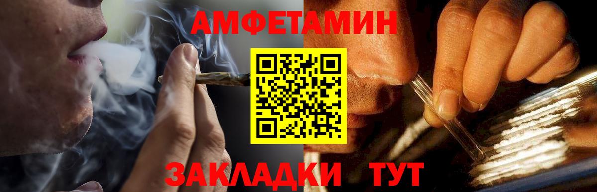 Метамфетамин винт  Вход с VPN  Урус-Мартан 