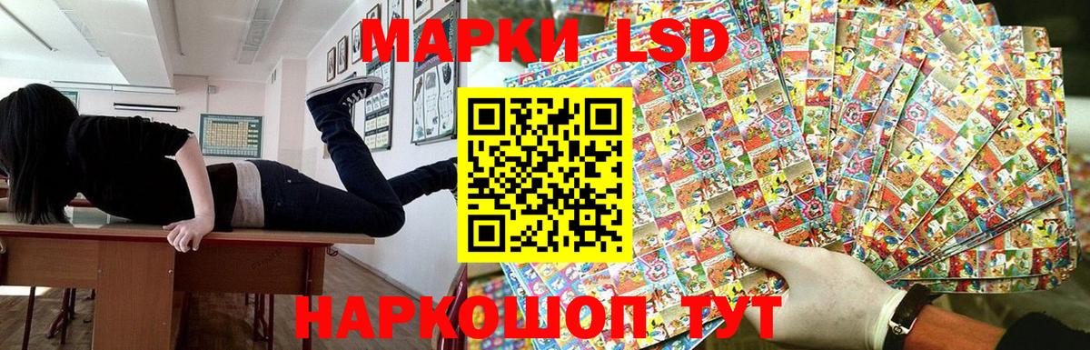 Марки 25I-NBOMe 1,8мг  Вход с VPN  закладки  Урус-Мартан 
