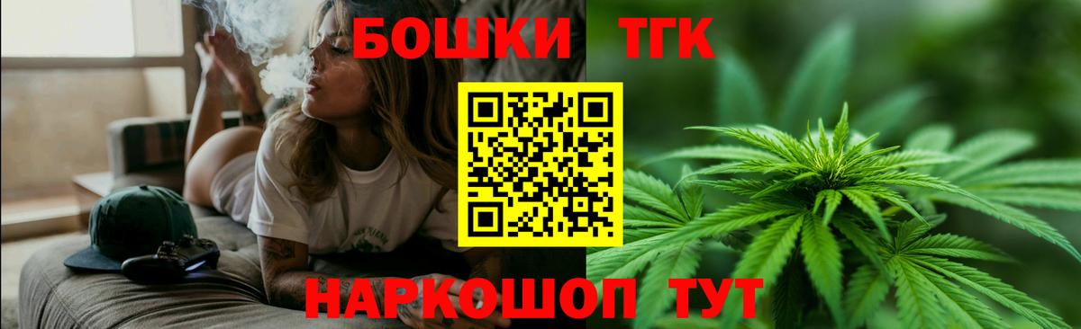 Шишки марихуана семена  Вход с VPN  Бошки марихуана MAZAR  Урус-Мартан  Шишки марихуана семена  Бошки Шишки семена 