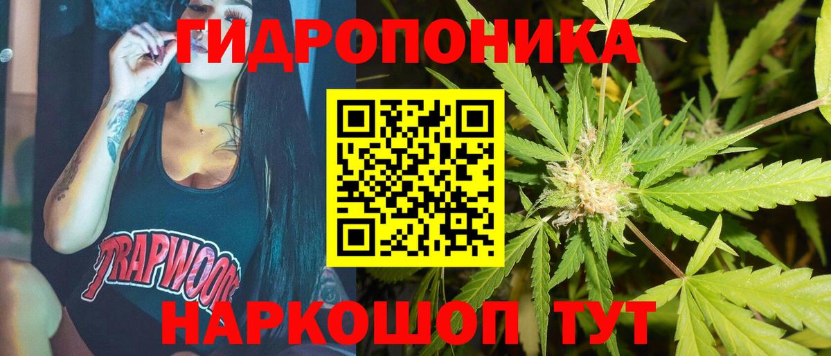 Марихуана LSD WEED Урус-Мартан